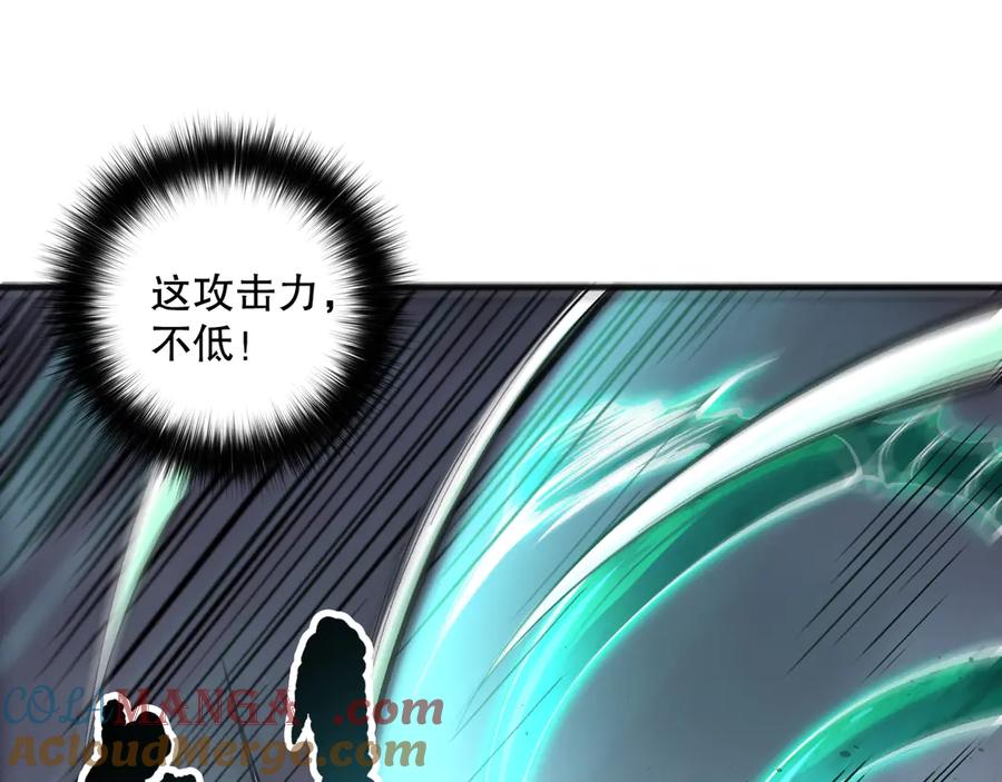 死灵法师！我即是天灾 第161话 升格地狱级 第141页