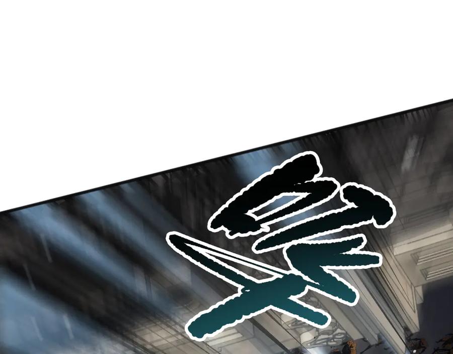 死灵法师！我即是天灾 第161话 升格地狱级 第144页