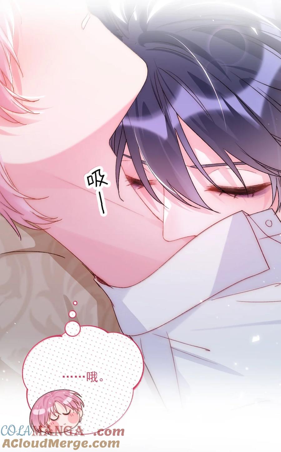 恶人想要抢救一下 158 小师尊？？？？ 第13页