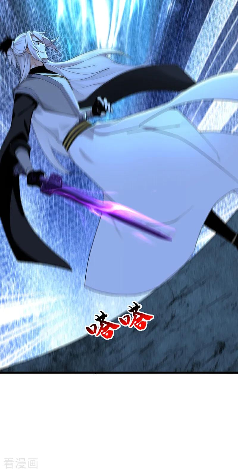 弟子修炼，我躺平！ 第165话 真面目 第14页