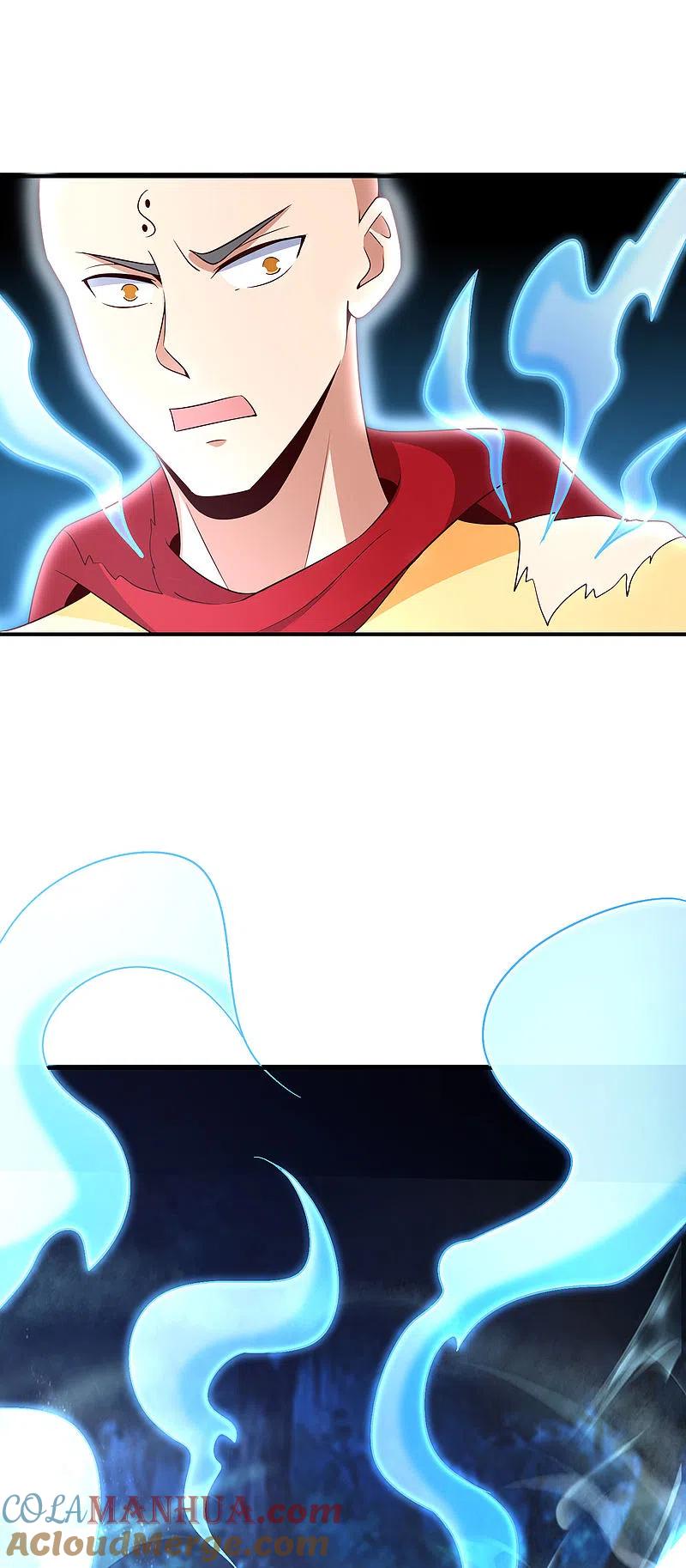 最强仙界朋友圈 第162话 御弟哥哥中毒了？！ 第27页