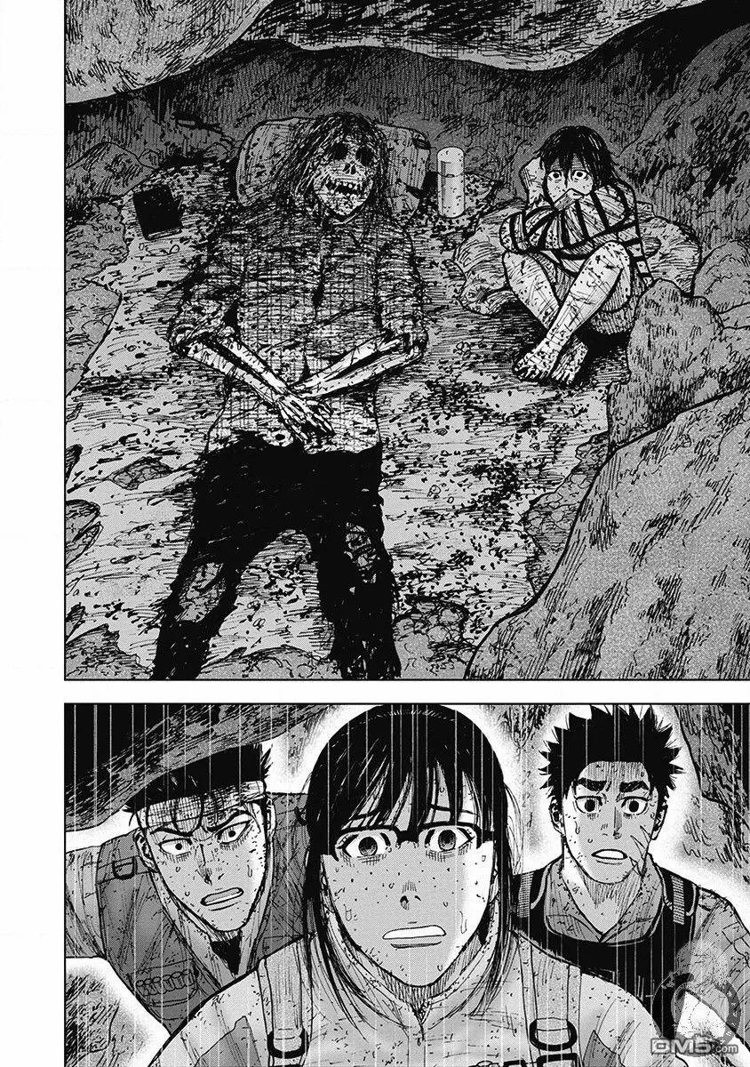 《Monkey Peak》02部第47话 第6页