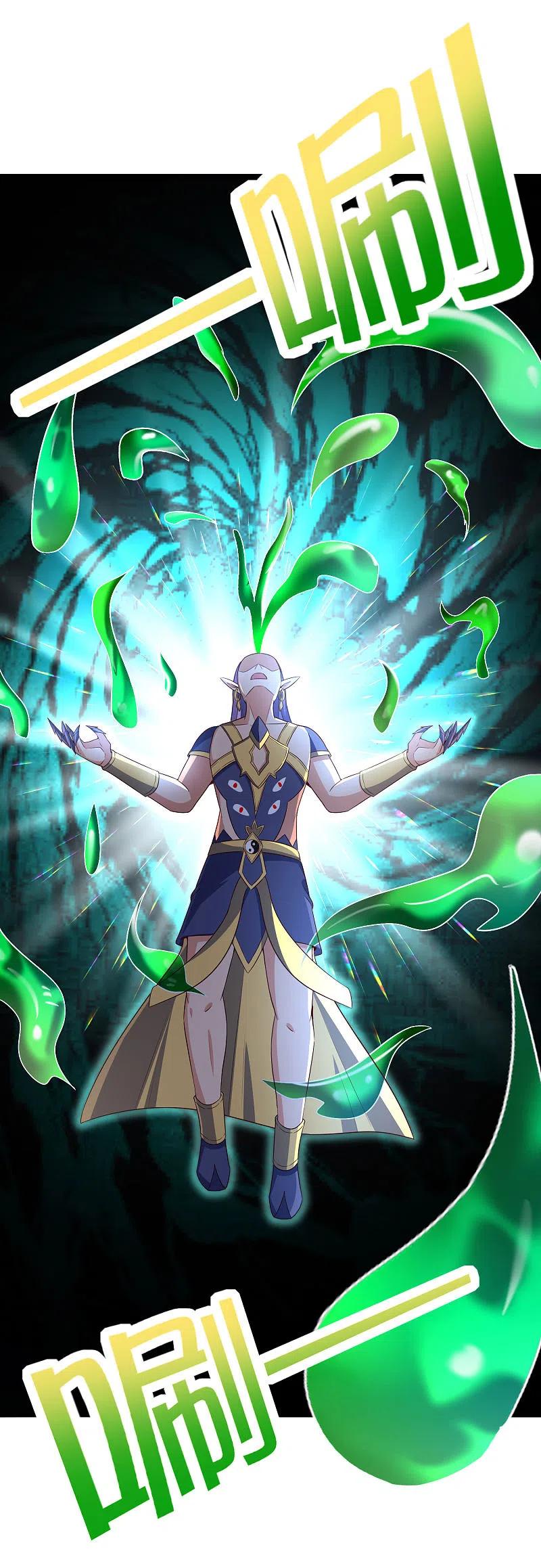 最强仙界朋友圈 第162话 御弟哥哥中毒了？！ 第32页
