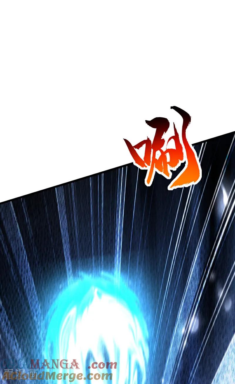 弟子修炼，我躺平！ 第165话 真面目 第13页
