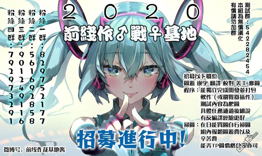 《Monkey Peak》02部第48话 第22页