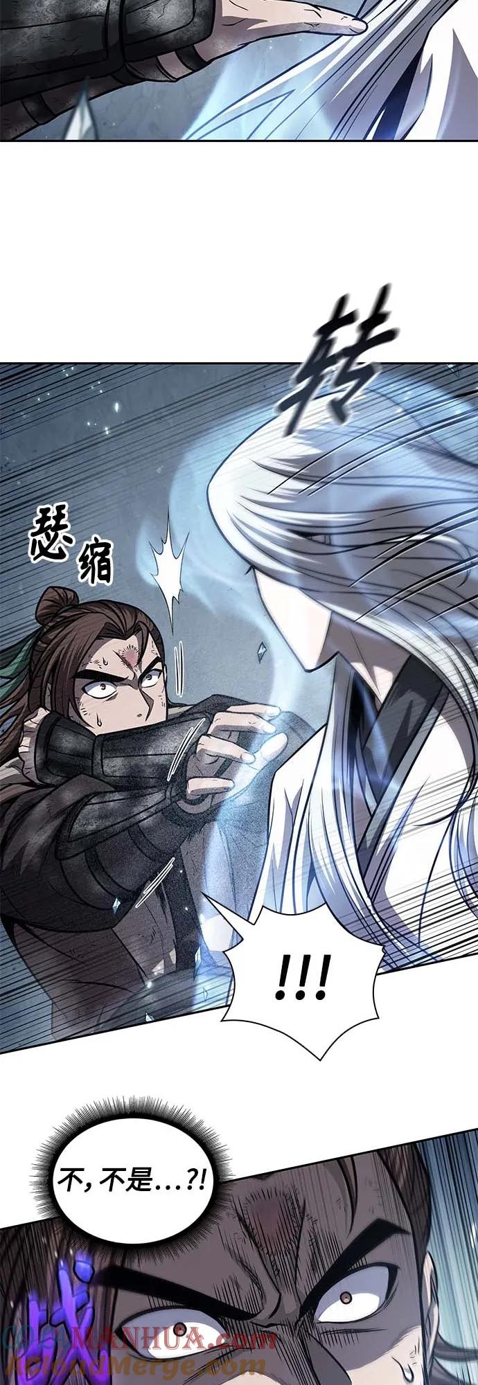 《某天成为魔神》168. 第59章 九阴绝脉（1） 第49页
