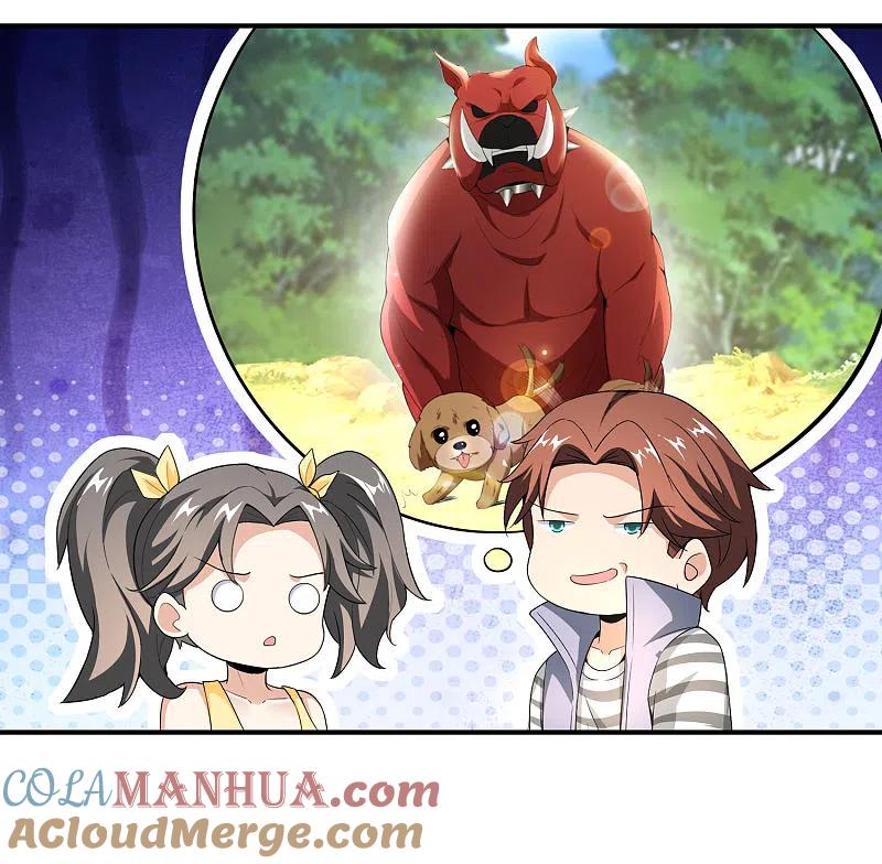 最强仙界朋友圈 第163话 花呗请神！ 第7页