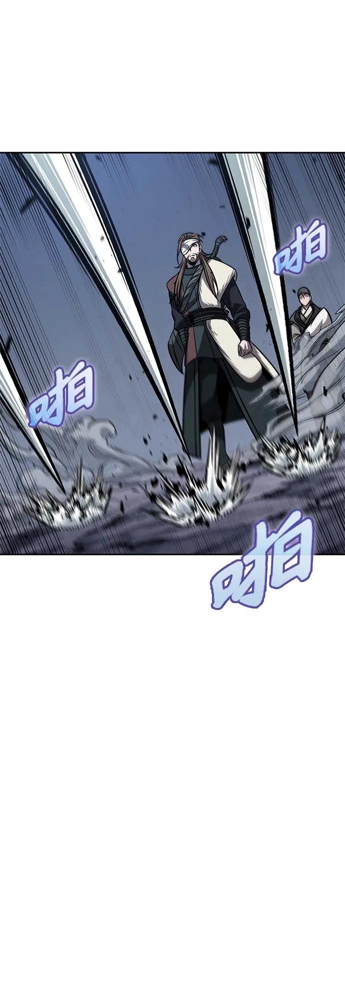《某天成为魔神》168. 第59章 九阴绝脉（1） 第35页