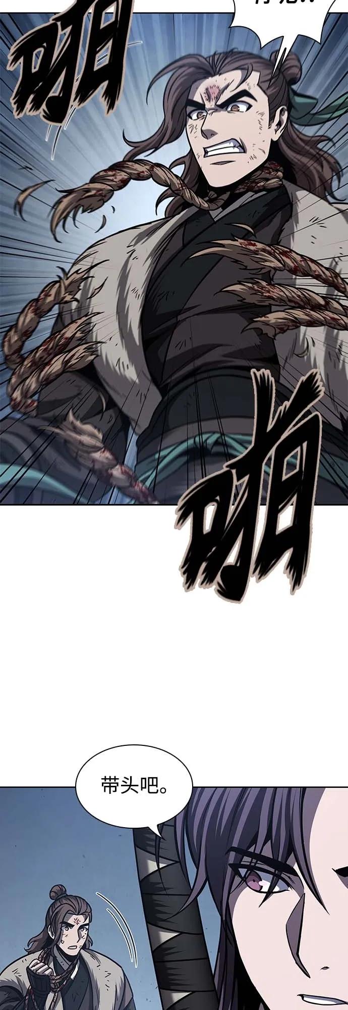 《某天成为魔神》168. 第59章 九阴绝脉（1） 第33页