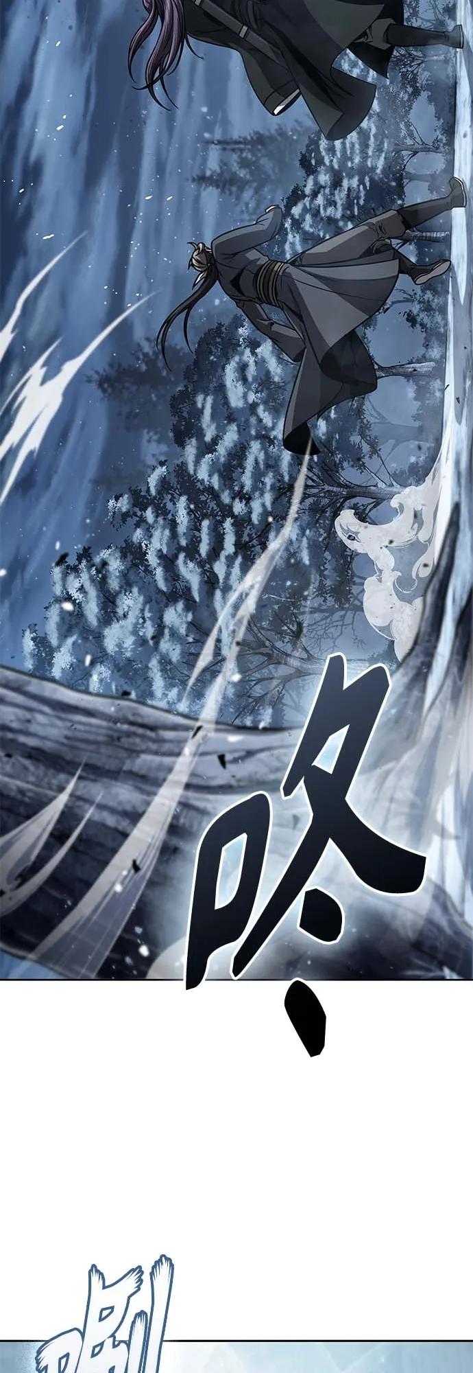 《某天成为魔神》168. 第59章 九阴绝脉（1） 第41页
