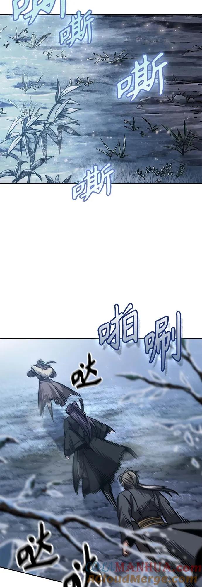 《某天成为魔神》168. 第59章 九阴绝脉（1） 第37页