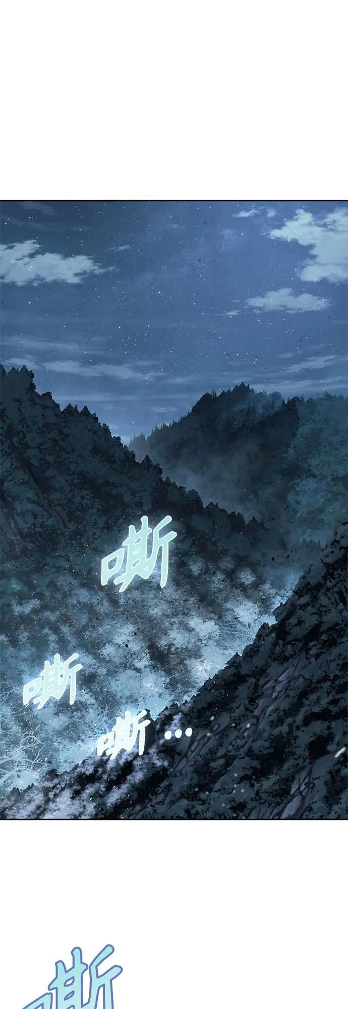 《某天成为魔神》168. 第59章 九阴绝脉（1） 第36页