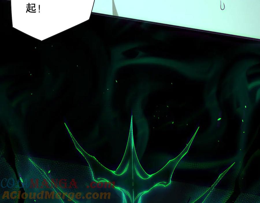 死灵法师！我即是天灾 第165话 二次转职 第145页