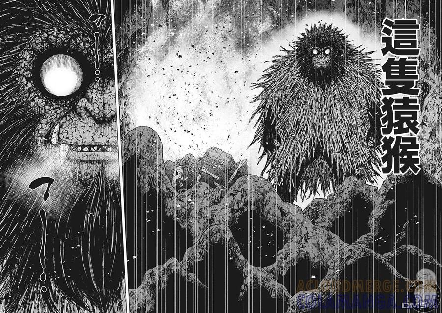 《Monkey Peak》02部第49话 第9页