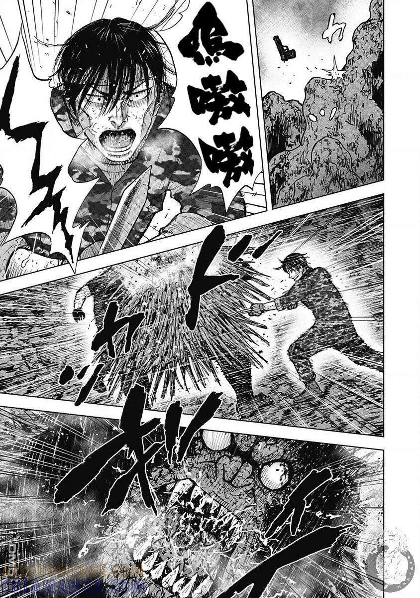 《Monkey Peak》02部第51话 第9页