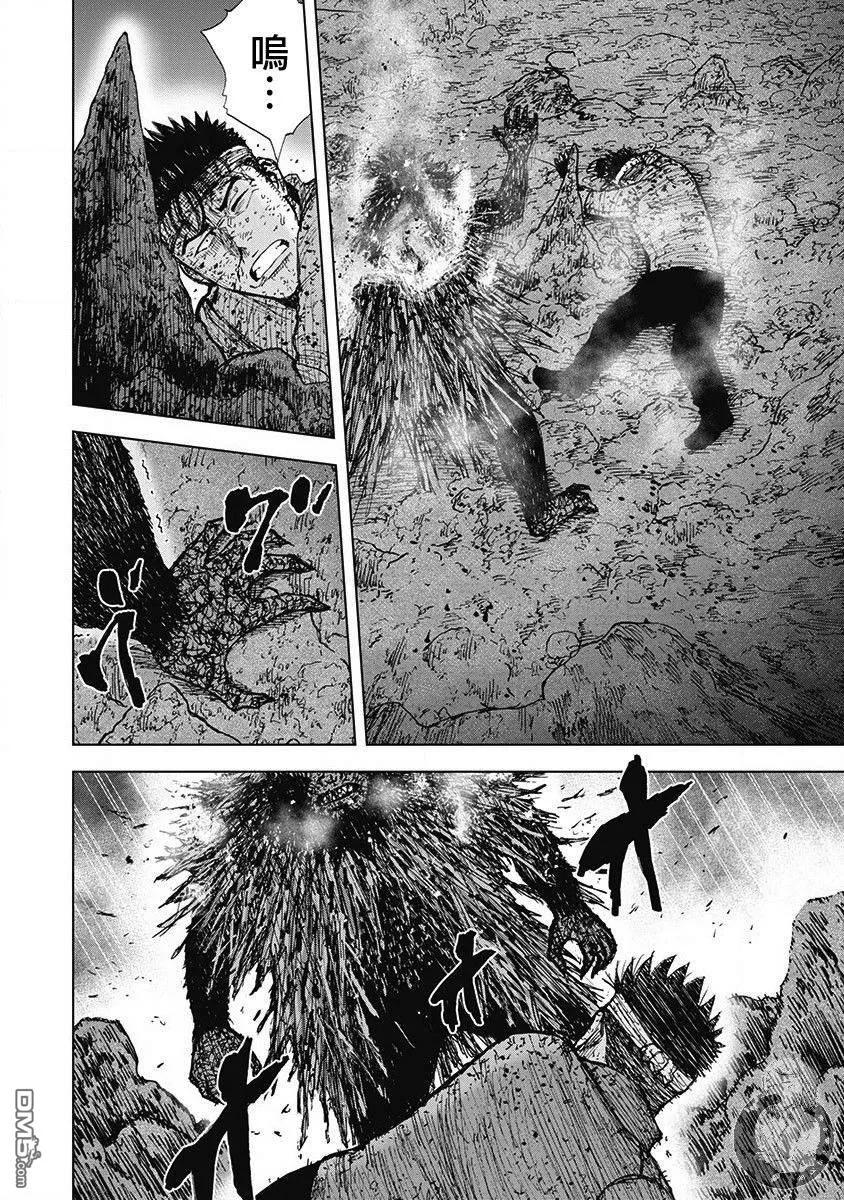 《Monkey Peak》02部第51话 第16页