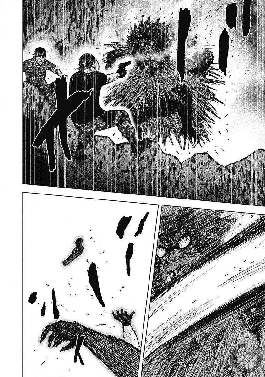 《Monkey Peak》02部第51话 第8页