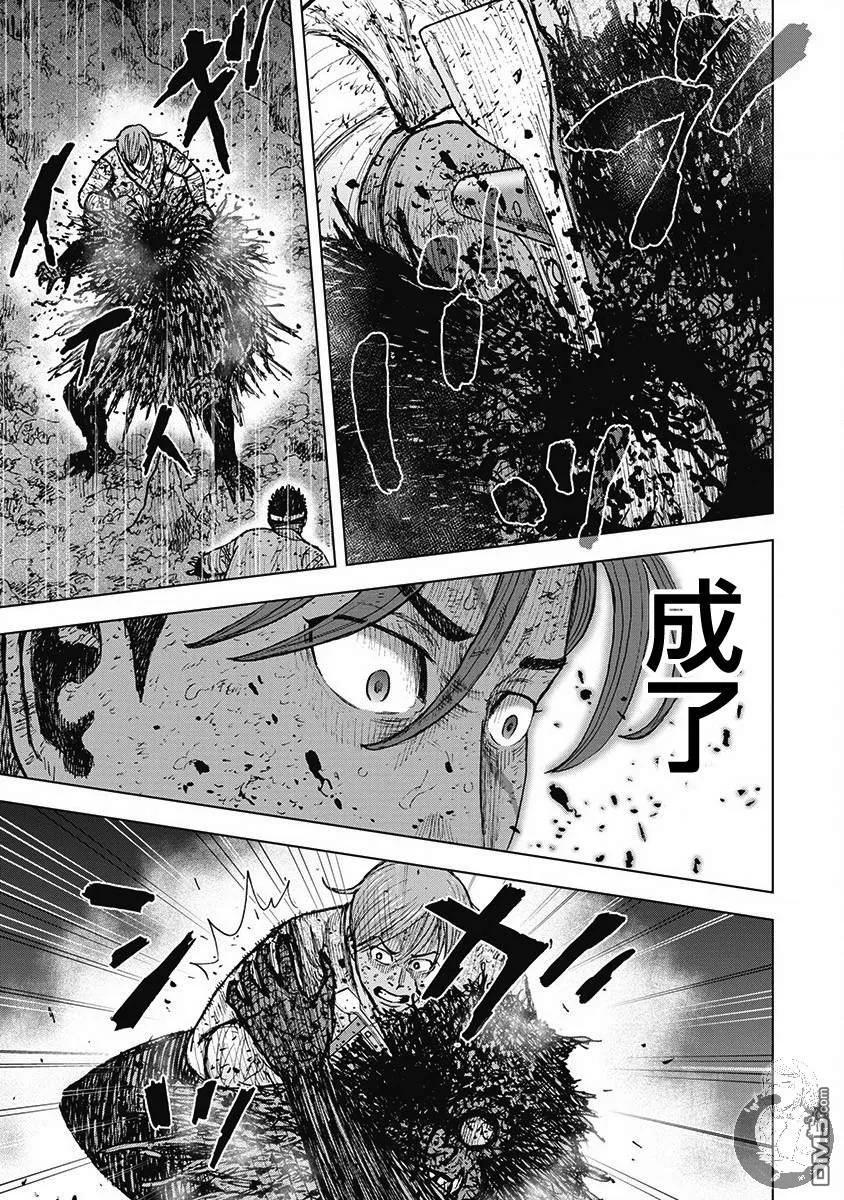 《Monkey Peak》02部第52话 第4页