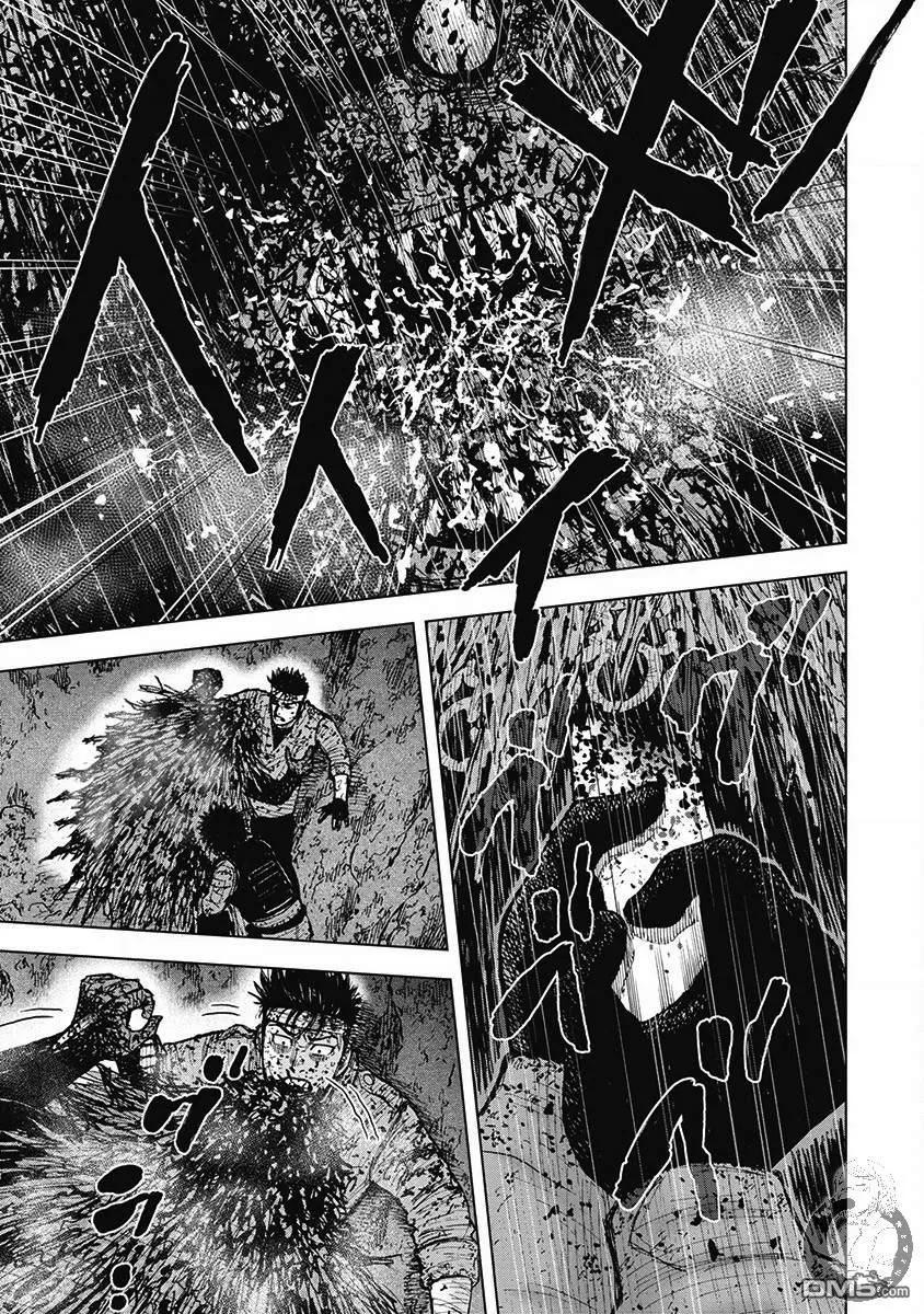 《Monkey Peak》02部第52话 第14页