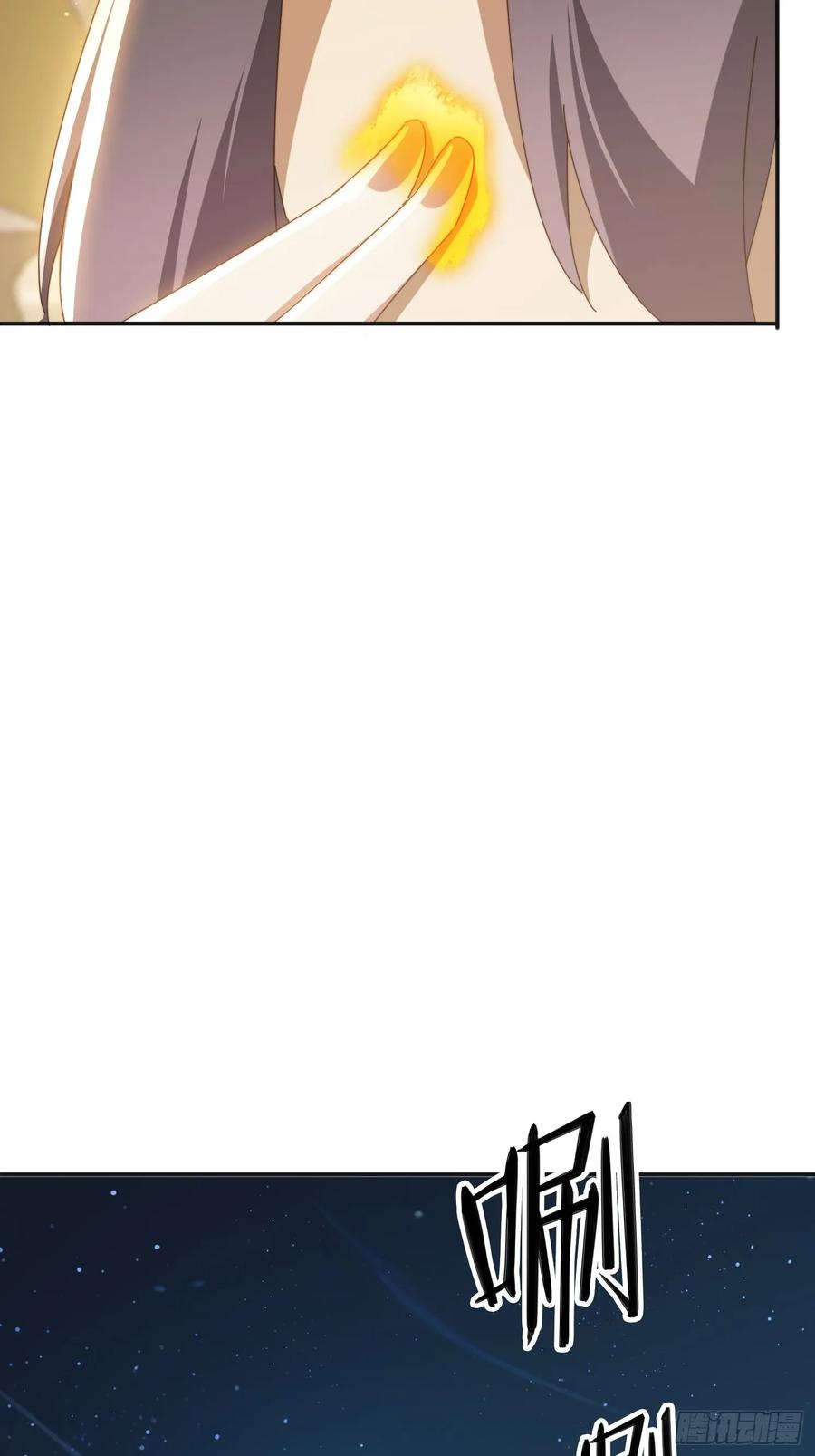 《签到九万年》172 赌场上的女人 第38页