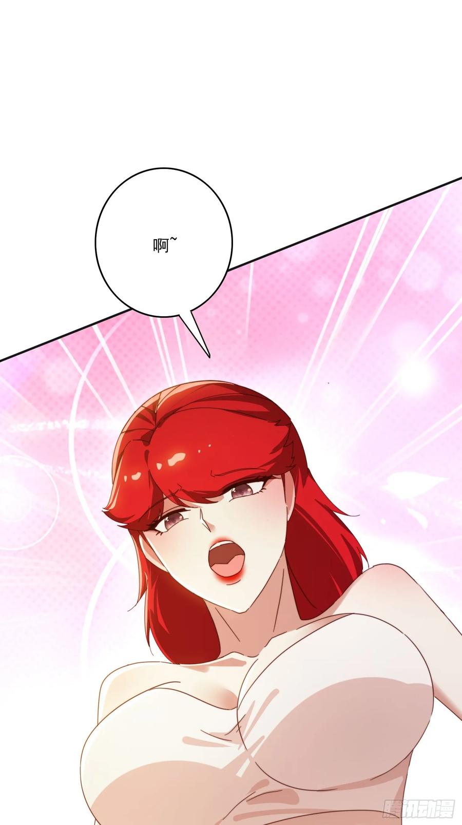 《签到九万年》172 赌场上的女人 第48页