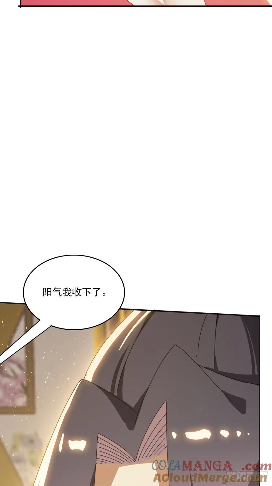 《签到九万年》172 赌场上的女人 第37页