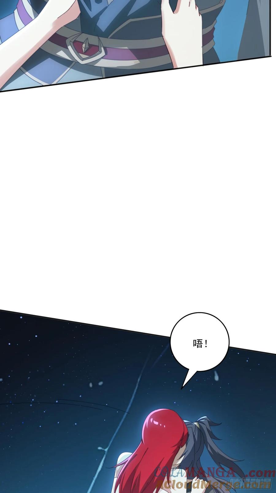 《签到九万年》172 赌场上的女人 第43页