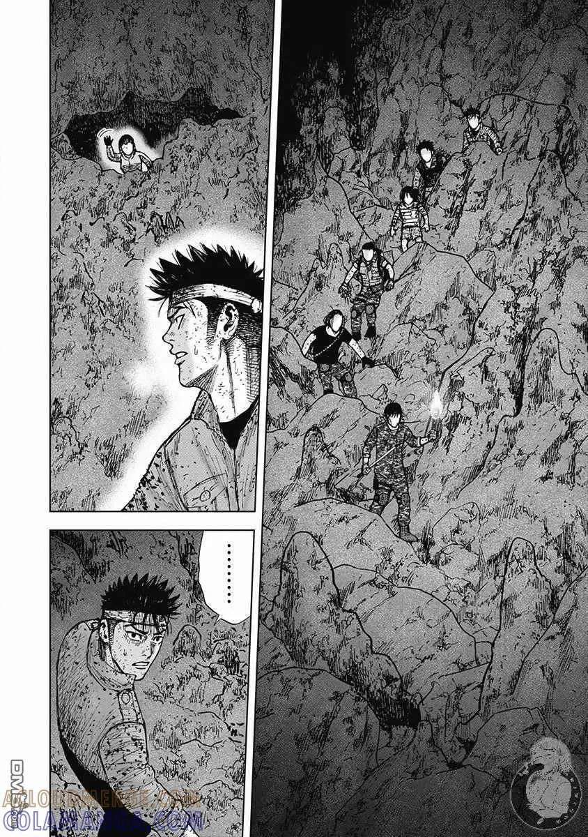 《Monkey Peak》02部第54话 第17页