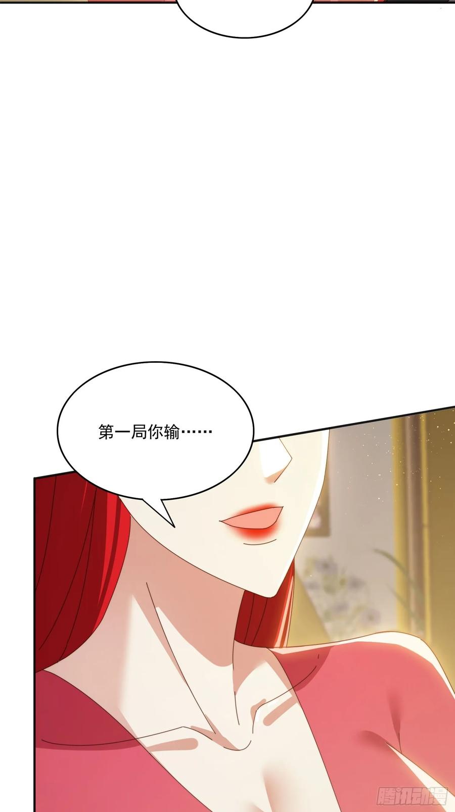 《签到九万年》172 赌场上的女人 第36页