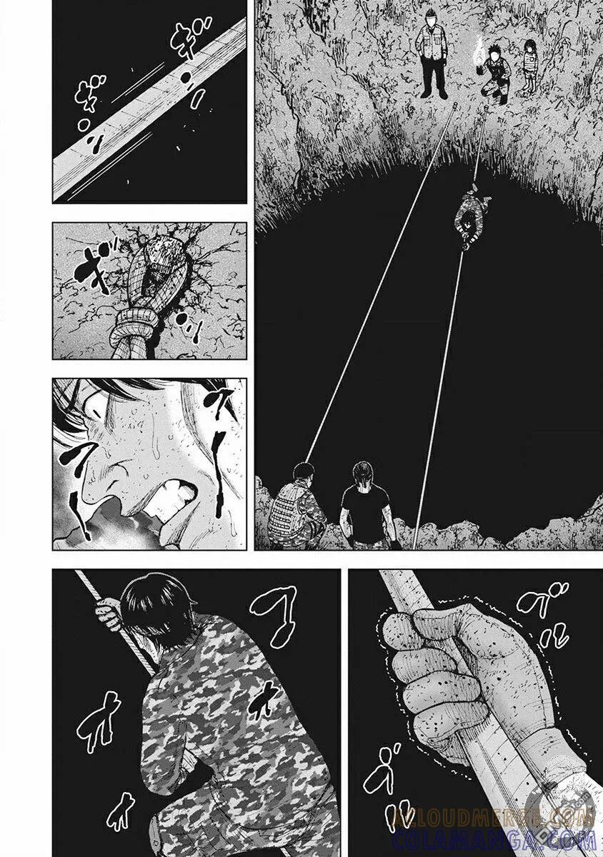 《Monkey Peak》02部第55话 第17页