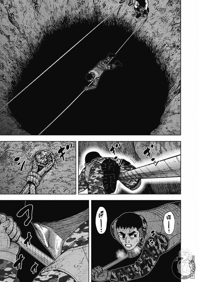 《Monkey Peak》02部第55话 第12页