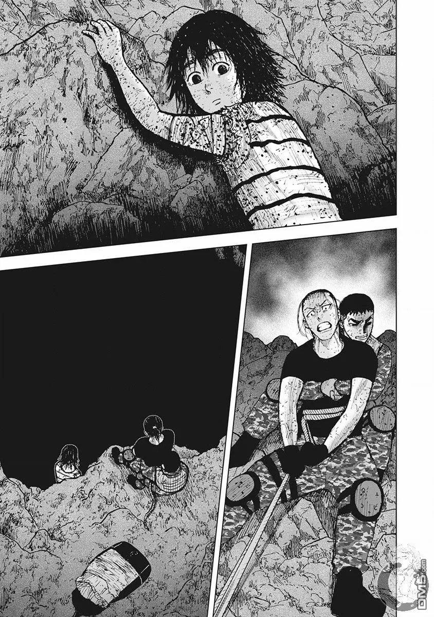《Monkey Peak》02部第56话 第14页