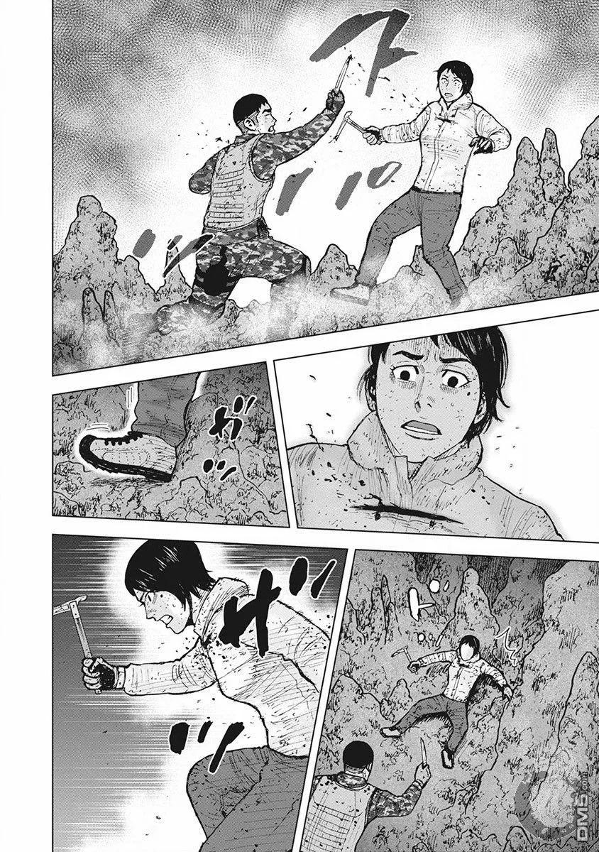 《Monkey Peak》02部第58话 第12页