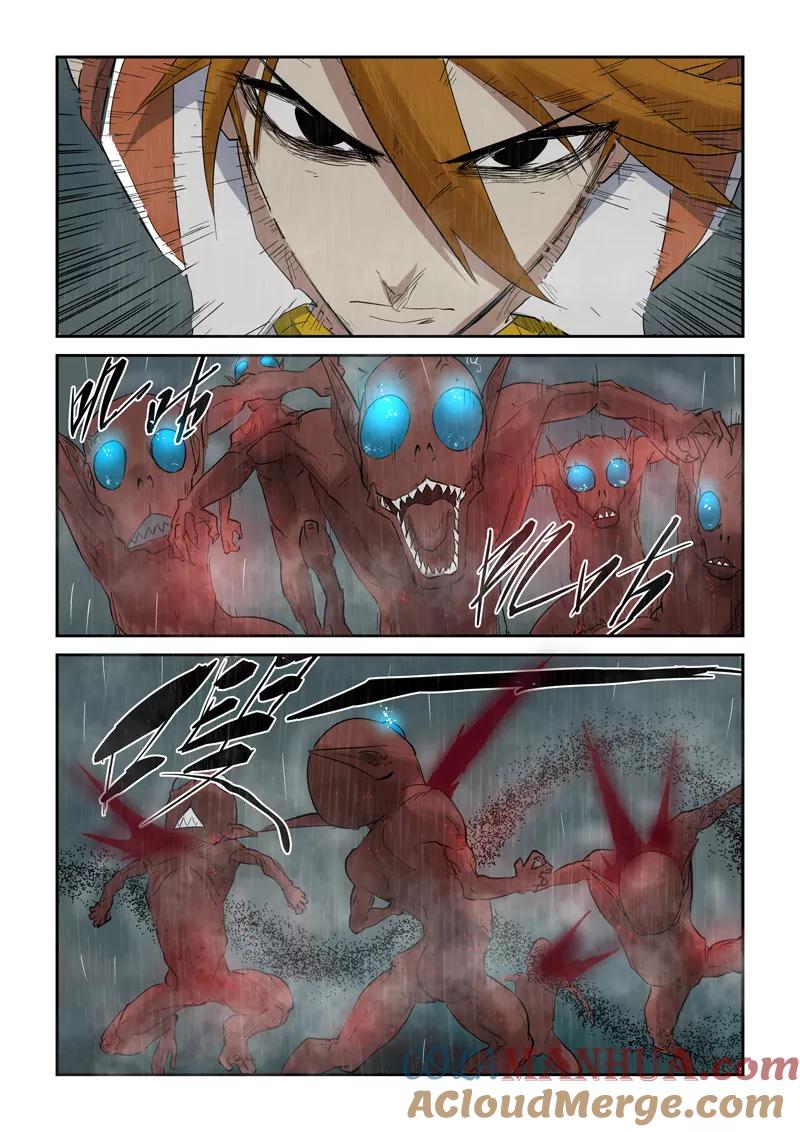 妖神记 第147话1 好多赤鬼！ 第9页