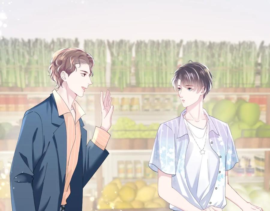 【快穿】绝美白莲在线教学 第16话 学长登场 长留吃醋！ 第12页
