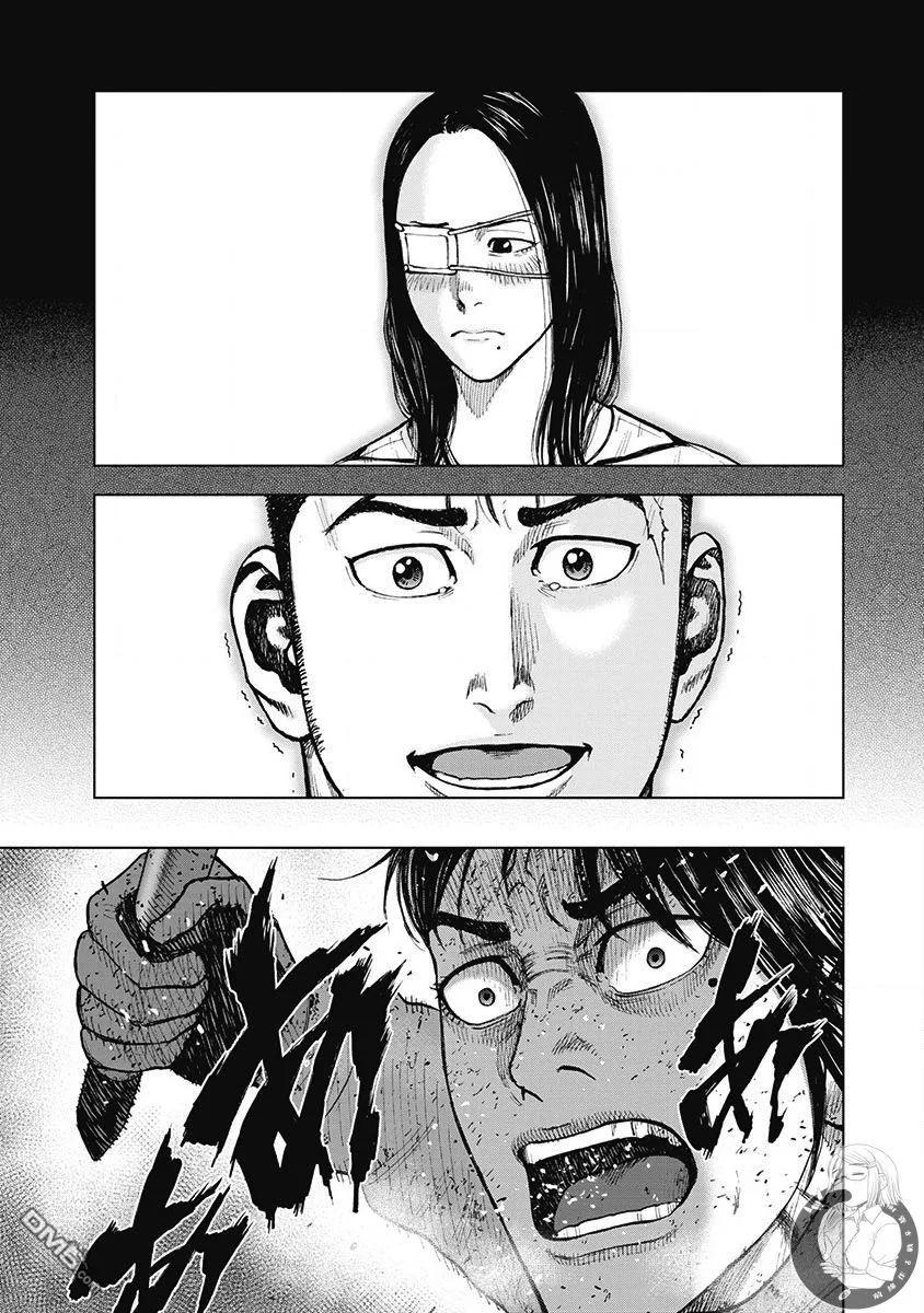 《Monkey Peak》02部第60话 第12页