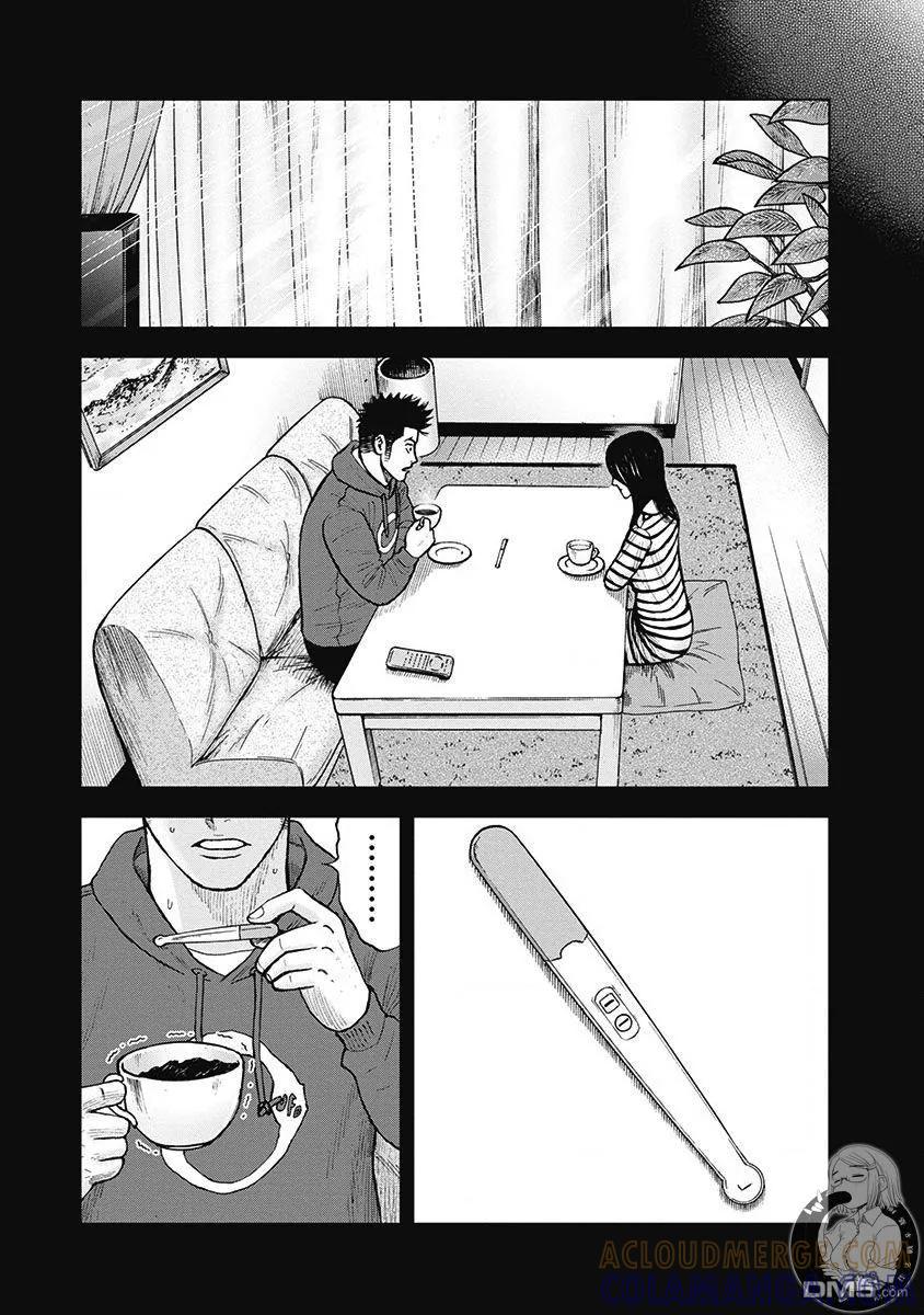 《Monkey Peak》02部第60话 第11页