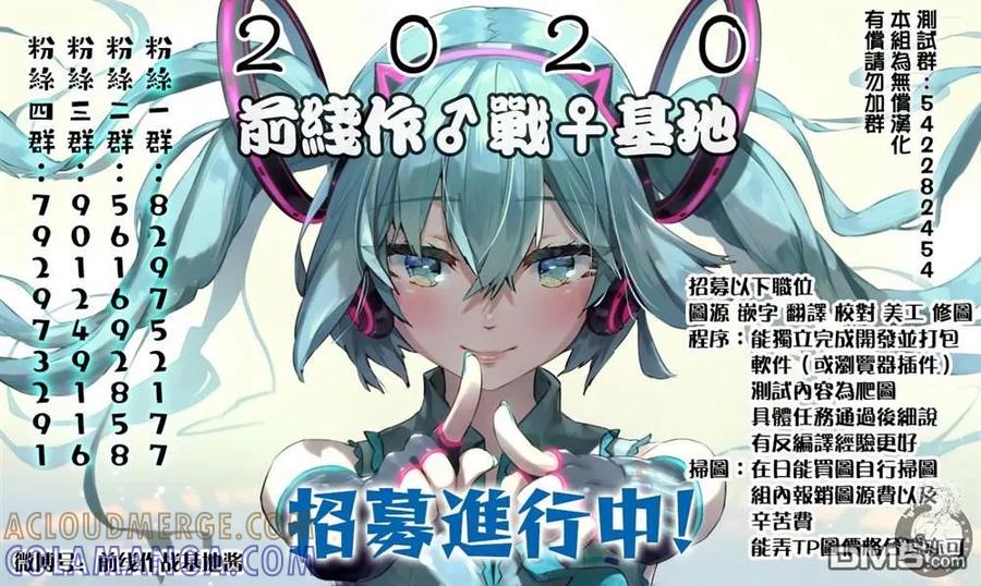 《Monkey Peak》02部第64话 第23页