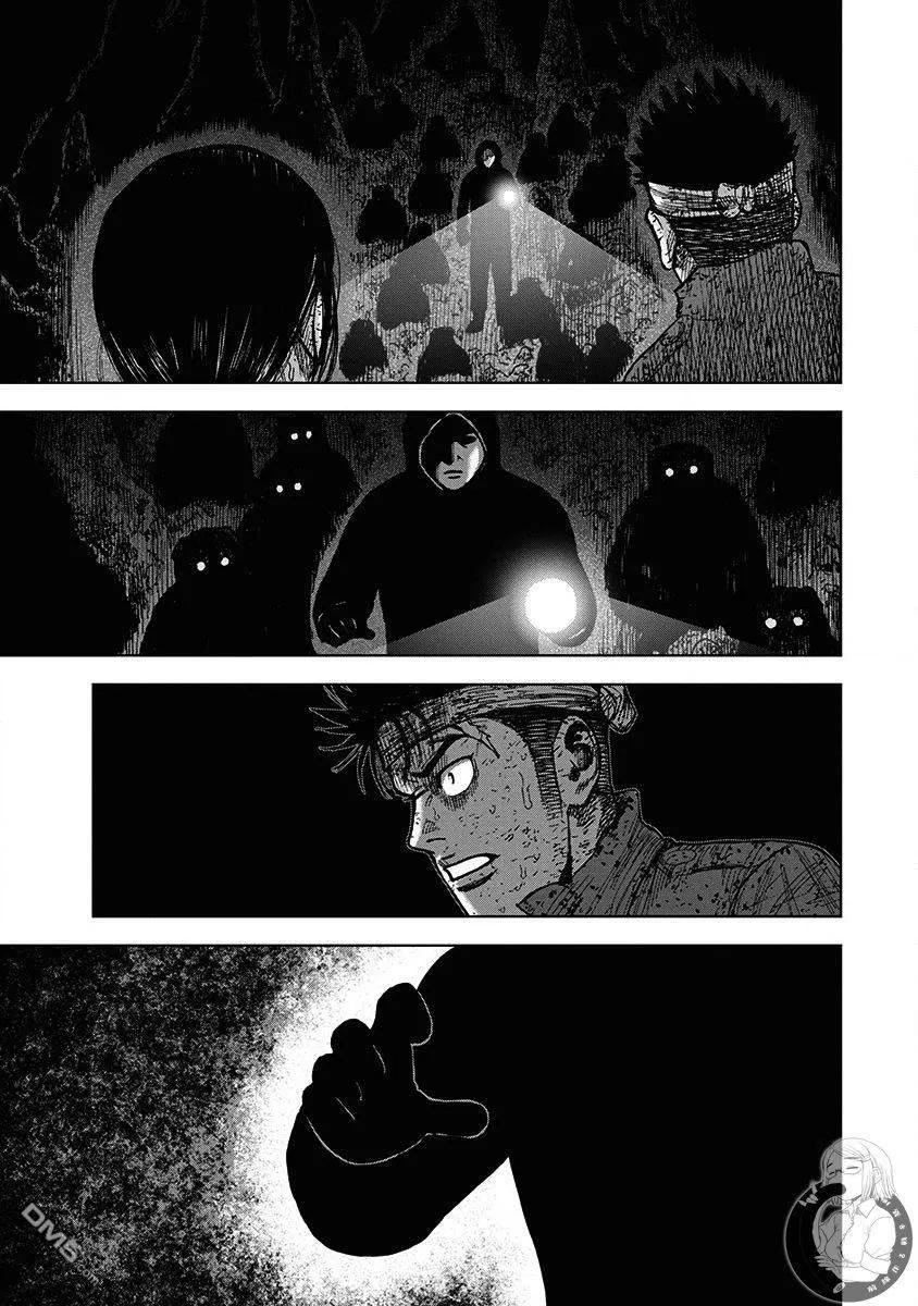 《Monkey Peak》02部第65话 第18页