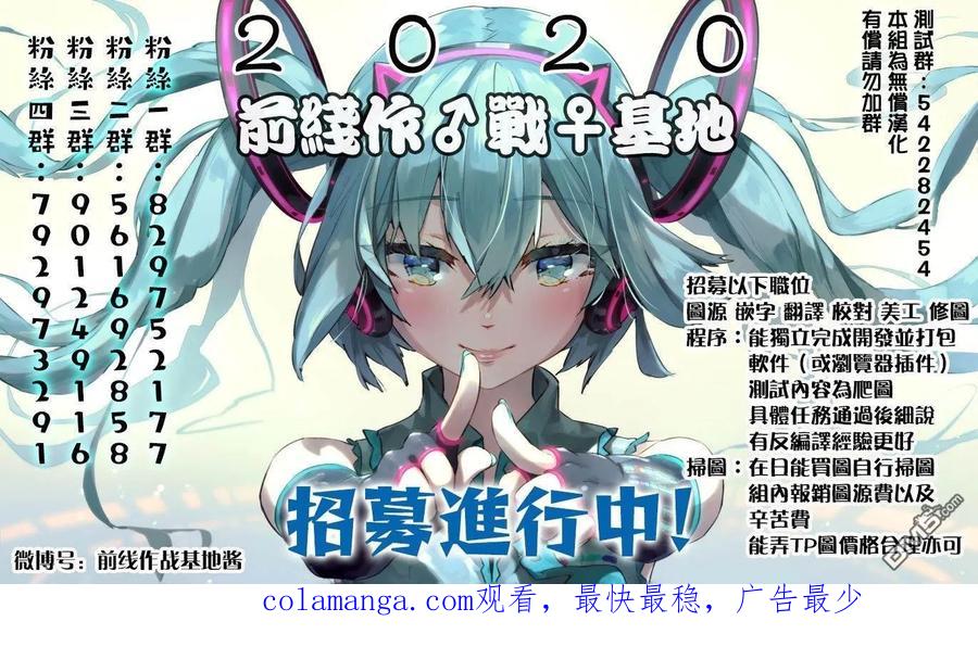 《Monkey Peak》02部第65话 第22页