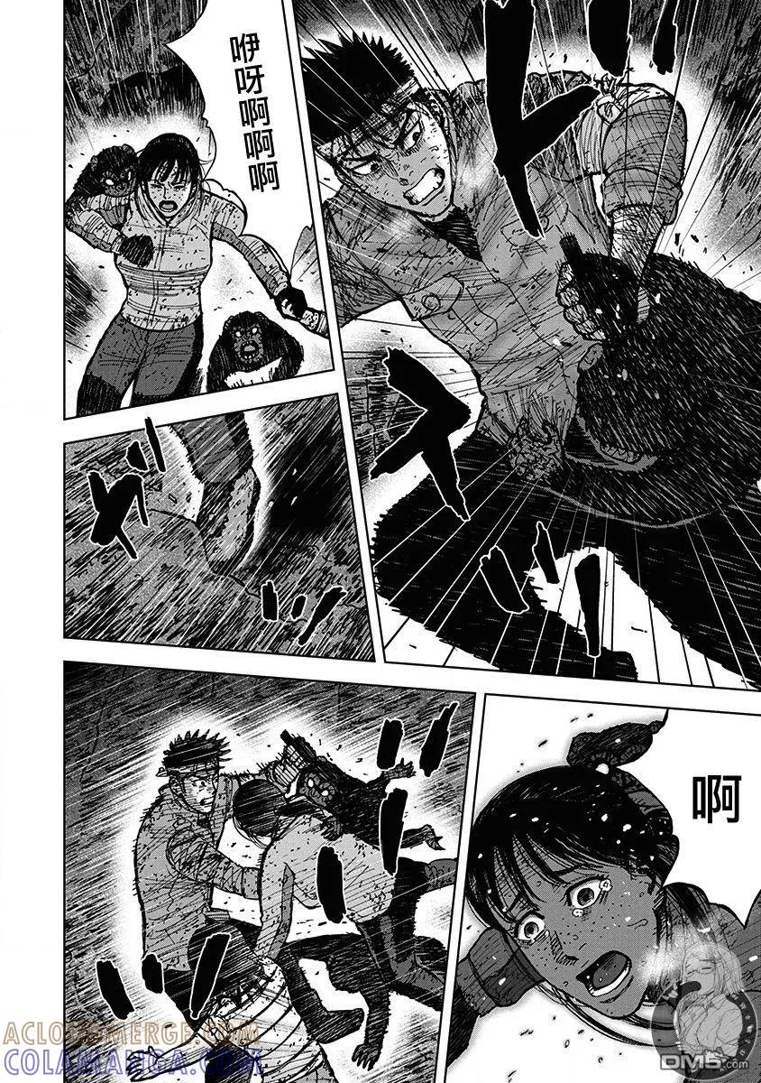 《Monkey Peak》02部第66话 第5页