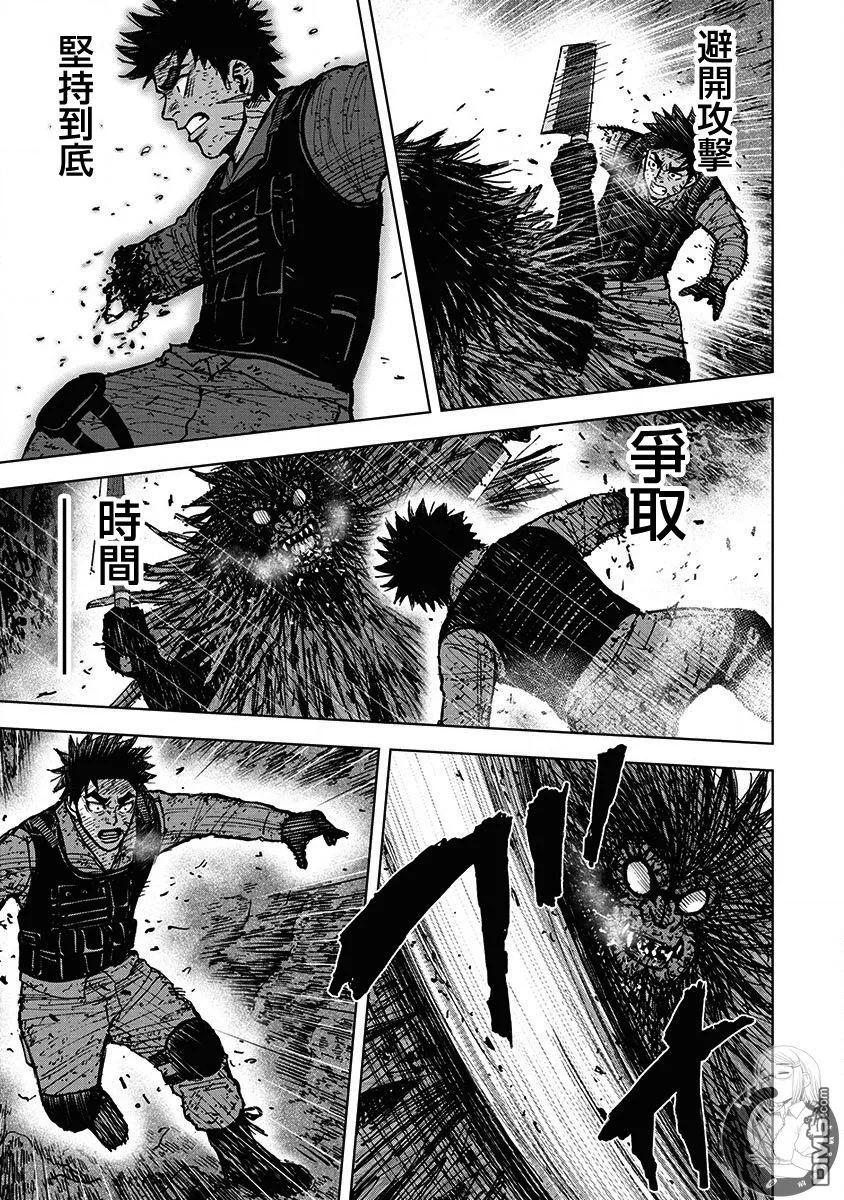 《Monkey Peak》02部第66话 第12页