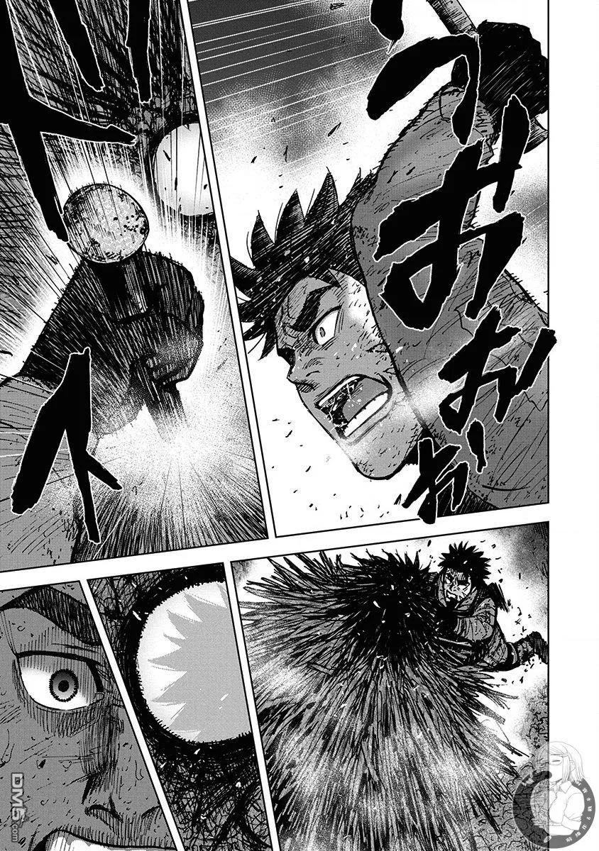 《Monkey Peak》02部第66话 第16页