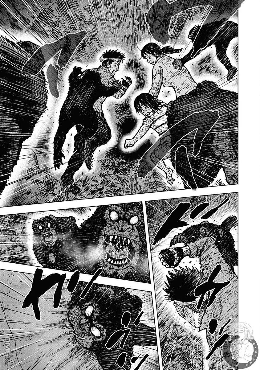《Monkey Peak》02部第66话 第4页
