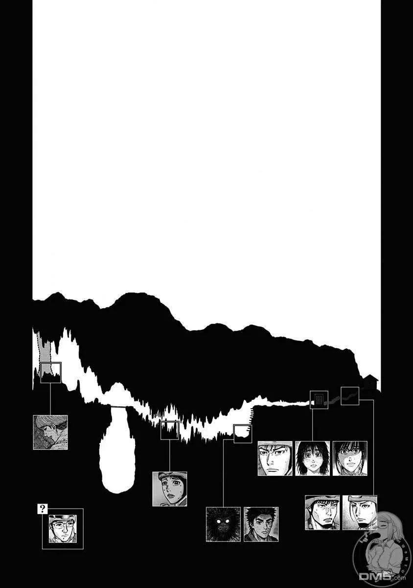 《Monkey Peak》02部第67话 第22页