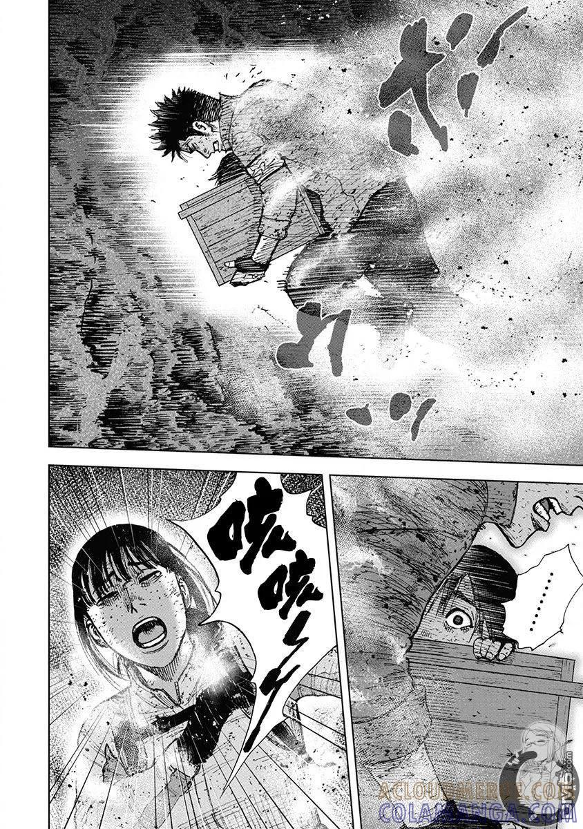 《Monkey Peak》02部第69话 第13页