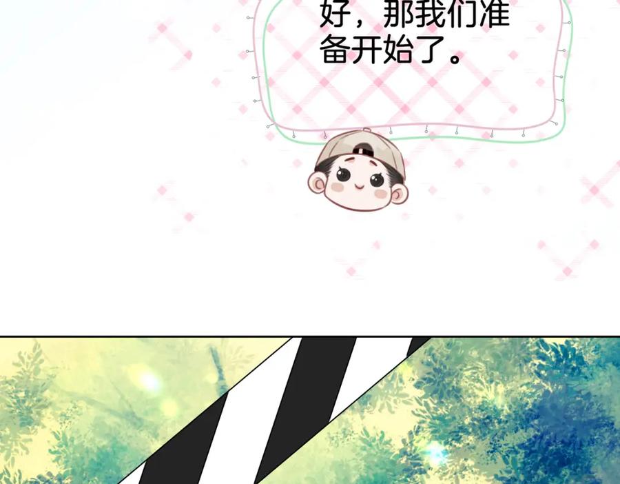 顾小姐和曲小姐 第18话 落水戏 第41页