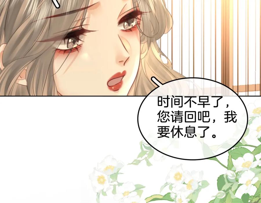 顾小姐和曲小姐 第18话 落水戏 第12页