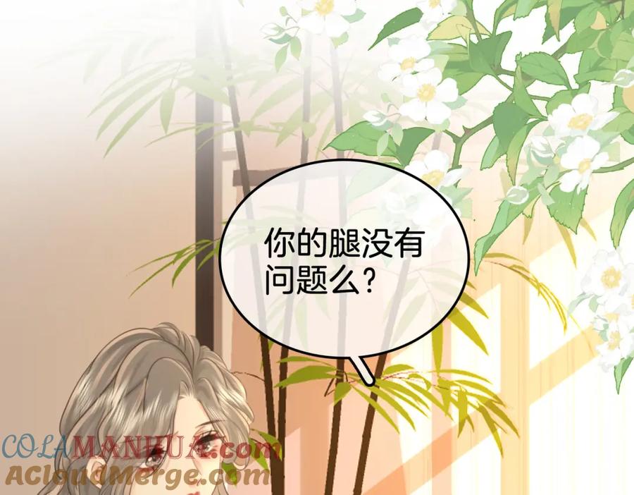 顾小姐和曲小姐 第18话 落水戏 第13页