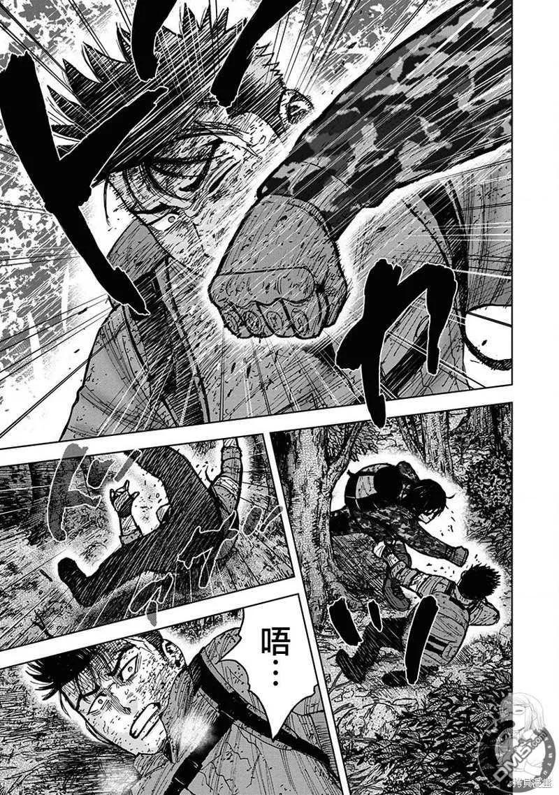 《Monkey Peak》02部第70话 第10页